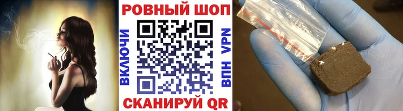 Купить наркотик Сызрань APVP  МАРИХУАНА  МЕФ  Гашиш 