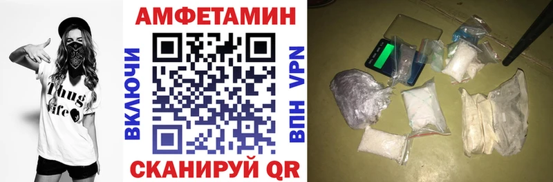 mega как зайти Сызрань Amphetamine Premium