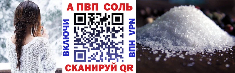 Альфа ПВП СК  Сызрань 