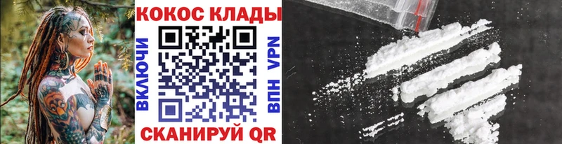 магазин    Сызрань  Кокаин 97% 