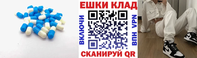 Экстази 280мг  маркетплейс как зайти  Сызрань 