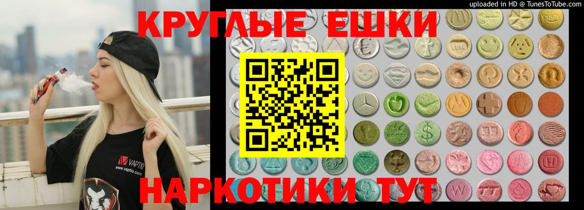 Ecstasy  Вход с VPN  Сызрань  ЭКСТАЗИ 280 MDMA  купить   Экстази VHQ 