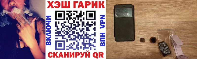 Гашиш Изолятор  Сызрань 