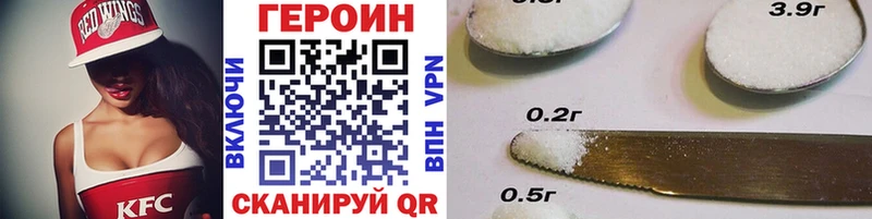 Героин гречка  Сызрань 