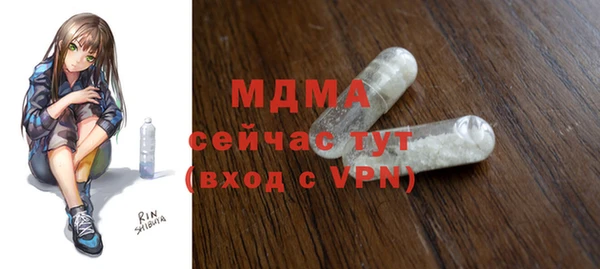 мдпв Нефтегорск