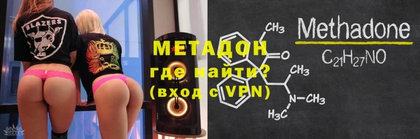 кокаин VHQ Анива