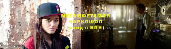 марки nbome Нефтекумск