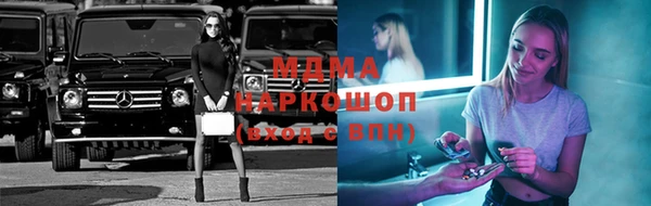 мдпв Нефтегорск