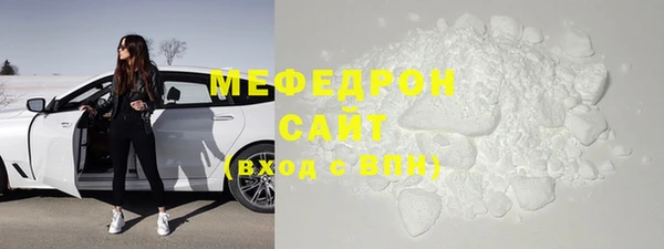 мдпв Нефтегорск