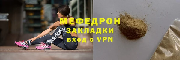 бутират Анжеро-Судженск
