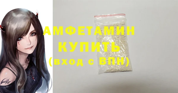 марки nbome Нефтекумск