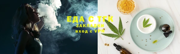 марки nbome Нефтекумск