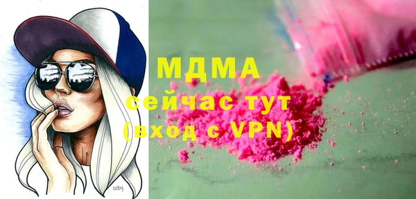 мдпв Нефтегорск