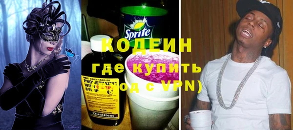 марки nbome Нефтекумск