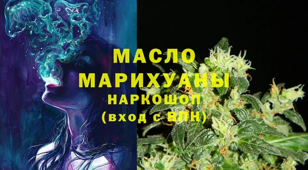 марки nbome Нефтекумск