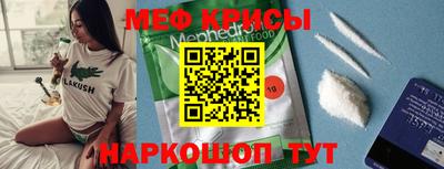 мефедрон мука Рязань