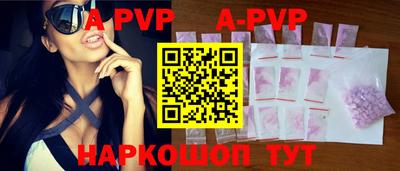 прущий лед Рыбинск