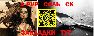 мефедрон мука Рязань