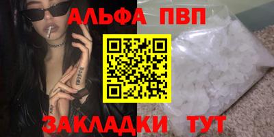 спиды Рузаевка