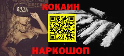 мефедрон мука Рязань