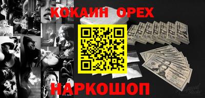 мефедрон мука Рязань