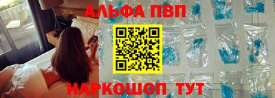 спиды Рузаевка