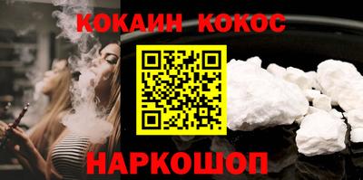 спиды Рузаевка