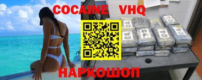 мефедрон мука Рязань