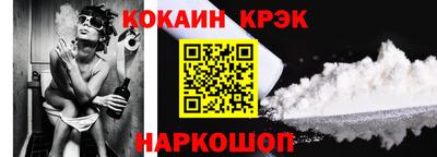 спиды Рузаевка