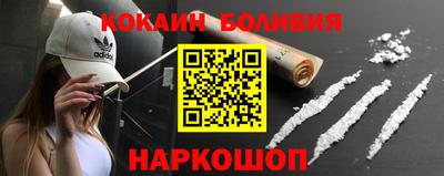 спиды Рузаевка