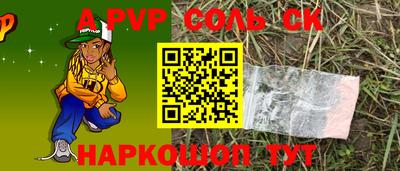 прущий лед Рыбинск