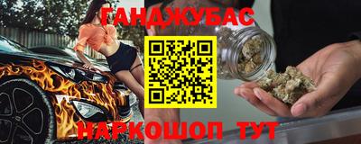 спиды Рузаевка