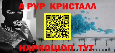 прущий лед Рыбинск