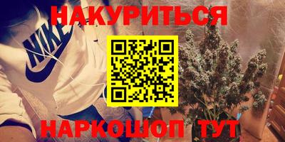 спиды Рузаевка