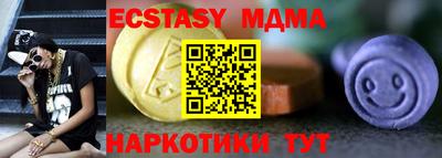 прущий лед Рыбинск
