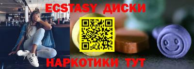 спиды Рузаевка