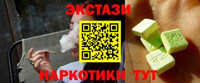 спиды Рузаевка