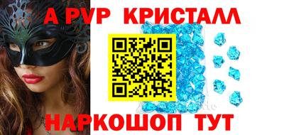 прущий лед Рыбинск
