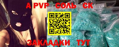мефедрон мука Рязань