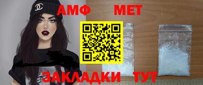мефедрон мука Рязань