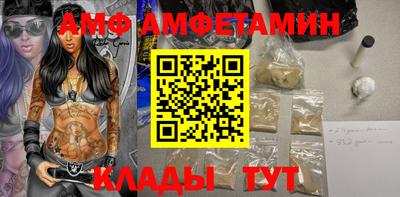 спиды Рузаевка