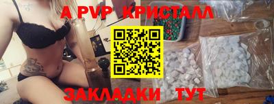 прущий лед Рыбинск