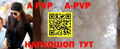 прущий лед Рыбинск
