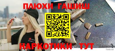 прущий лед Рыбинск