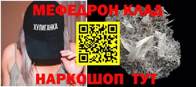 мефедрон мука Рязань