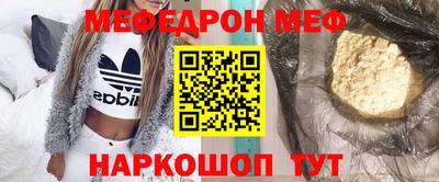 прущий лед Рыбинск