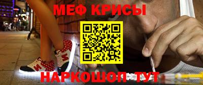 спиды Рузаевка