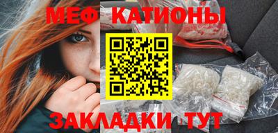 спиды Рузаевка