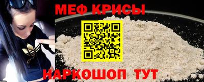спиды Рузаевка