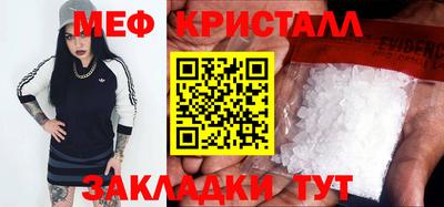 мефедрон мука Рязань